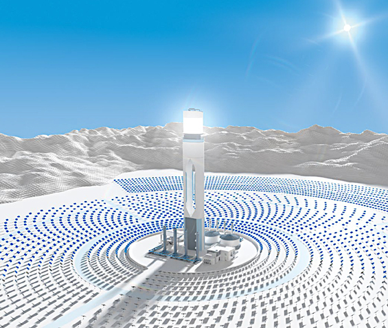 solar thermal power plant